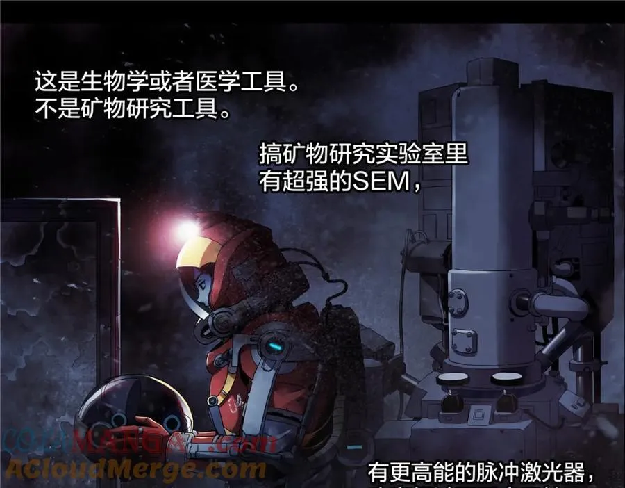 解谜篇67 档案36