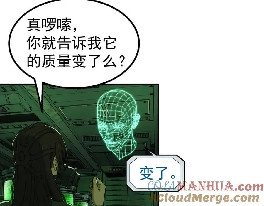 72 逃出去8