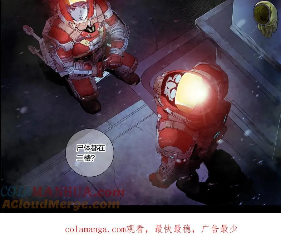 解谜篇17 至关重要的问题36