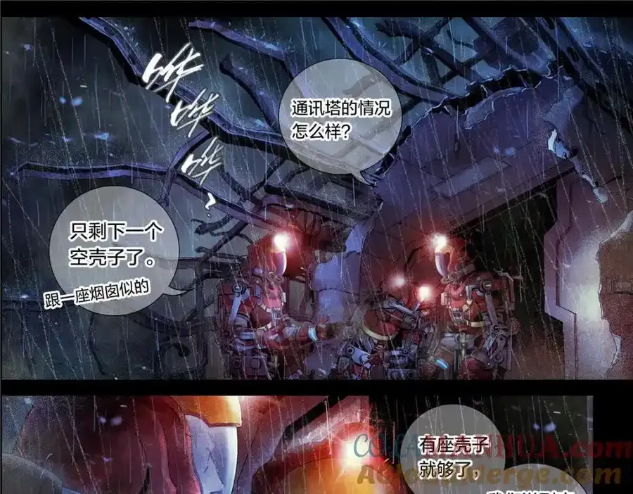 解密篇22 暴雨32