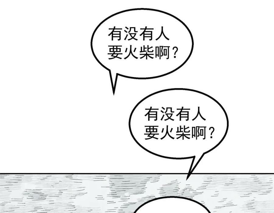 53 迷失56
