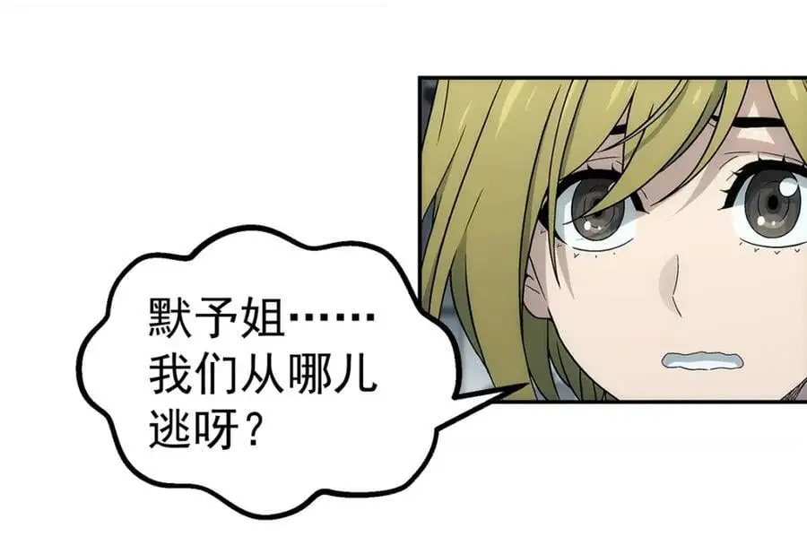 67 要不是我大2