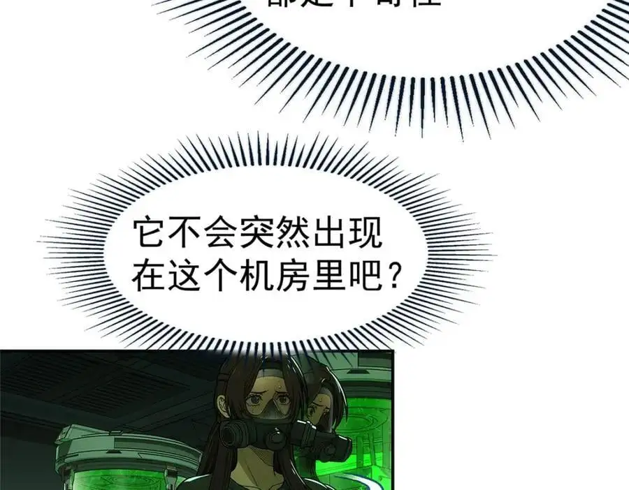72 逃出去19