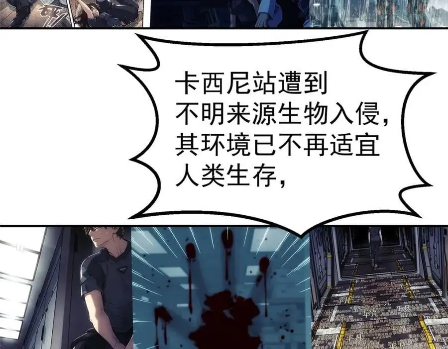 67 要不是我大43