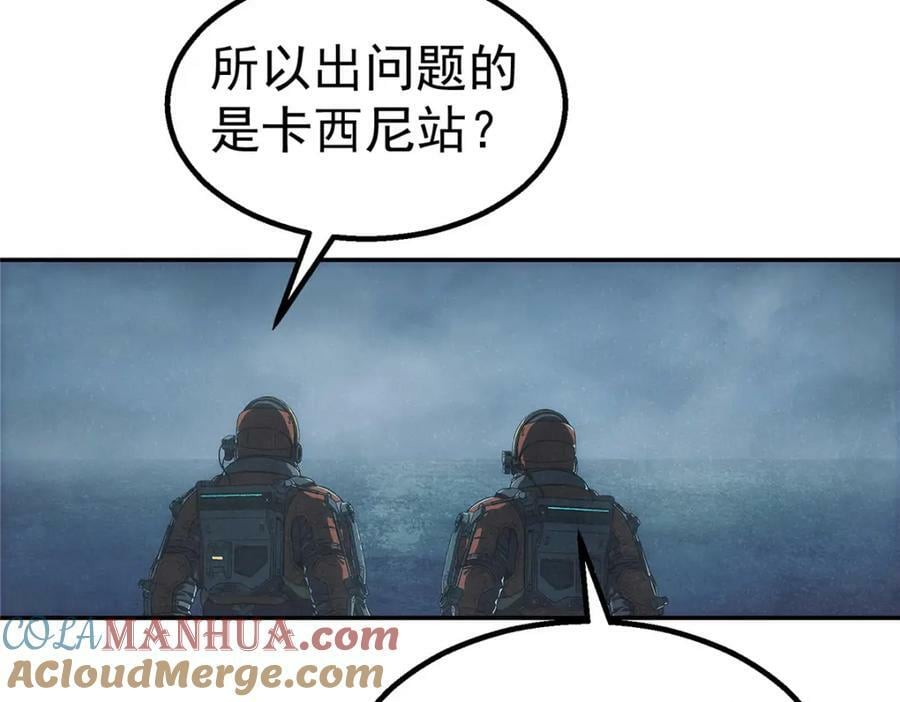 54 就是这里80