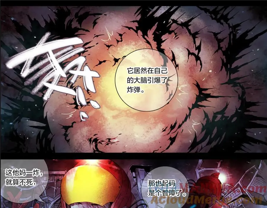解谜篇16 有什么32