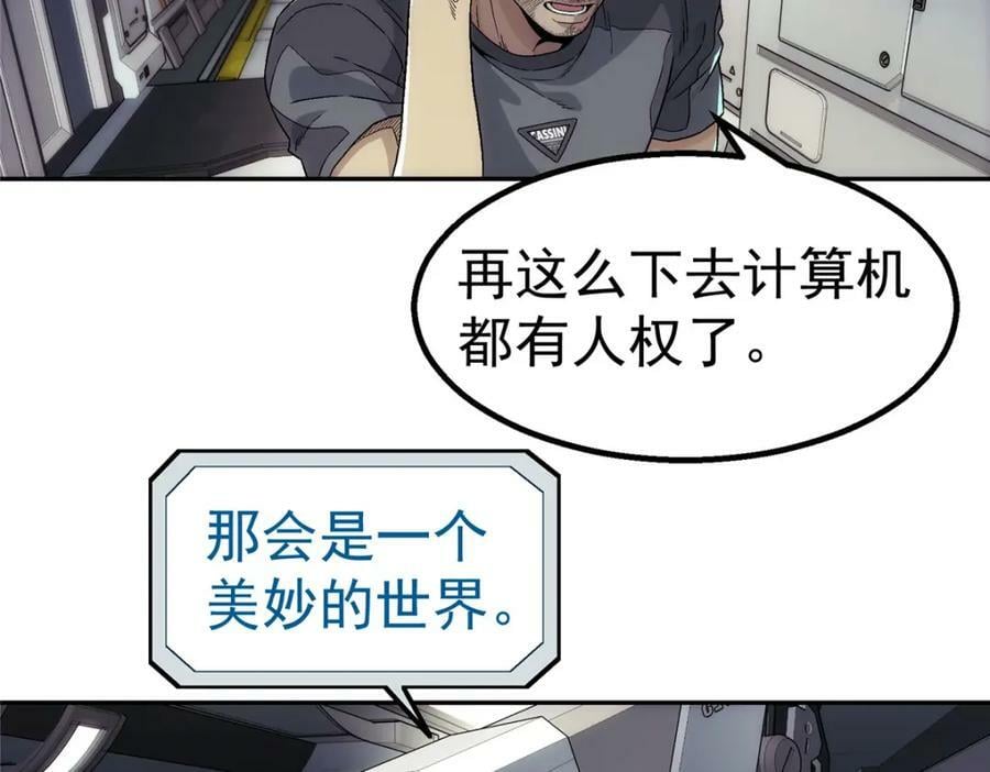 44 人工智能43
