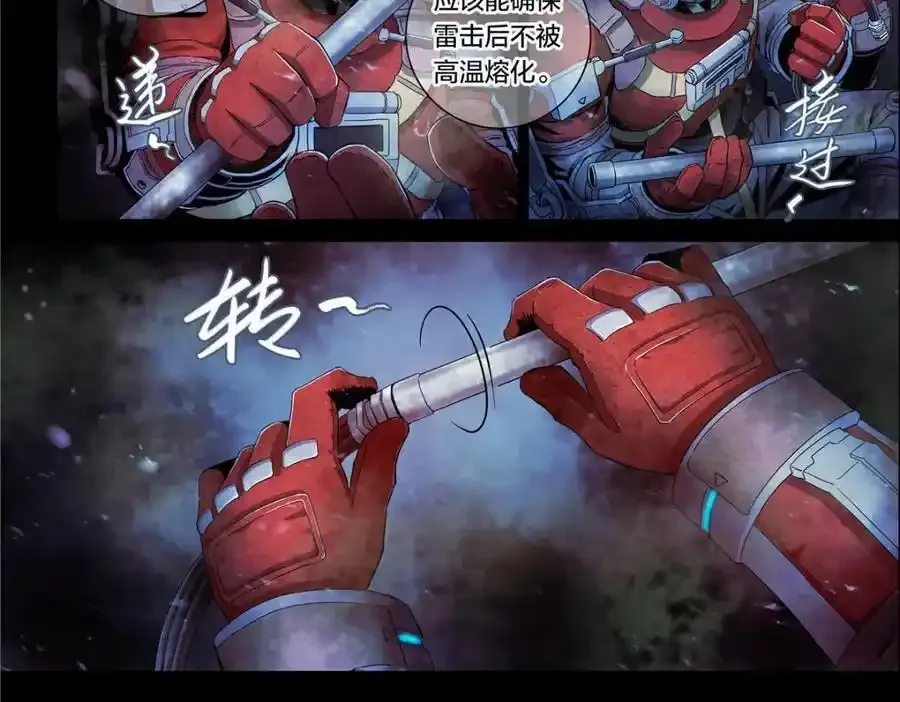 解密篇24 做一个31