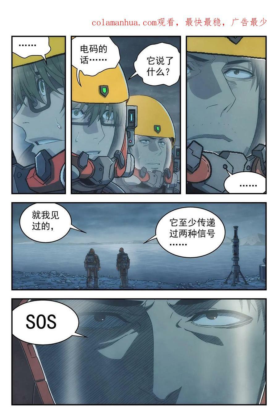 40 心跳3