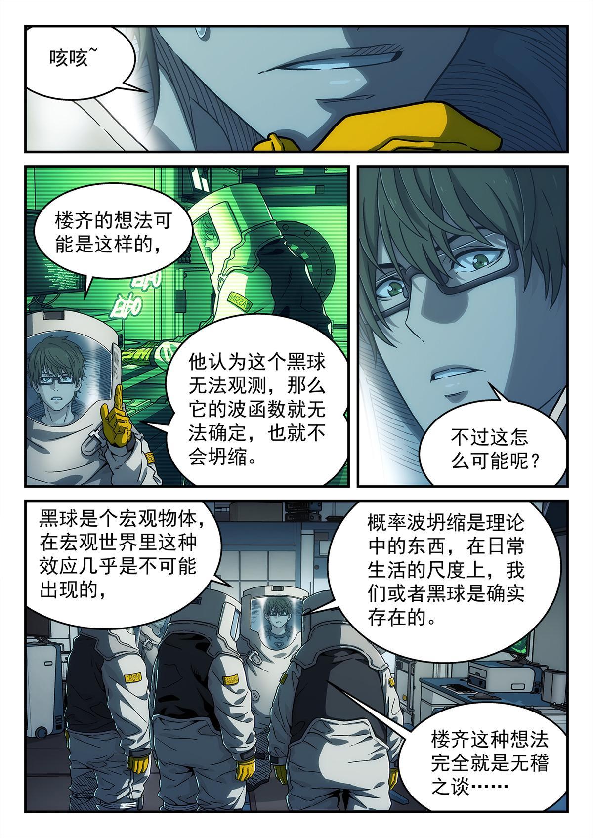 26 消失15