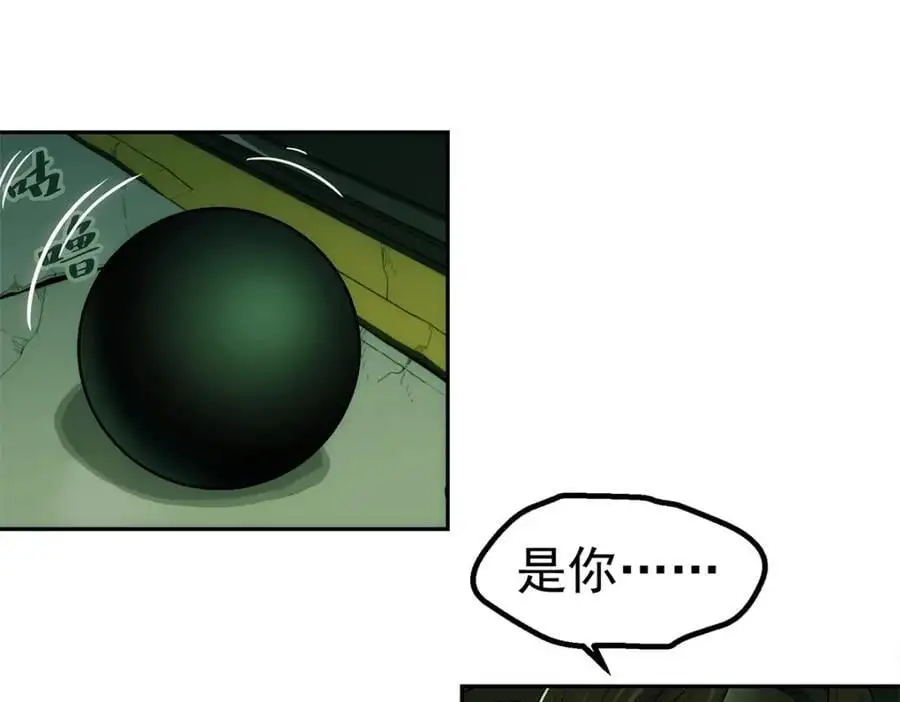 74 逃出7