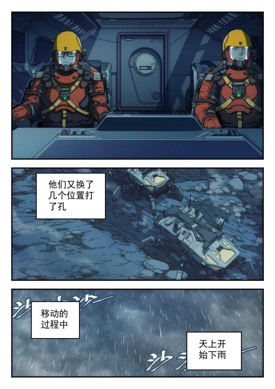 40 心跳9