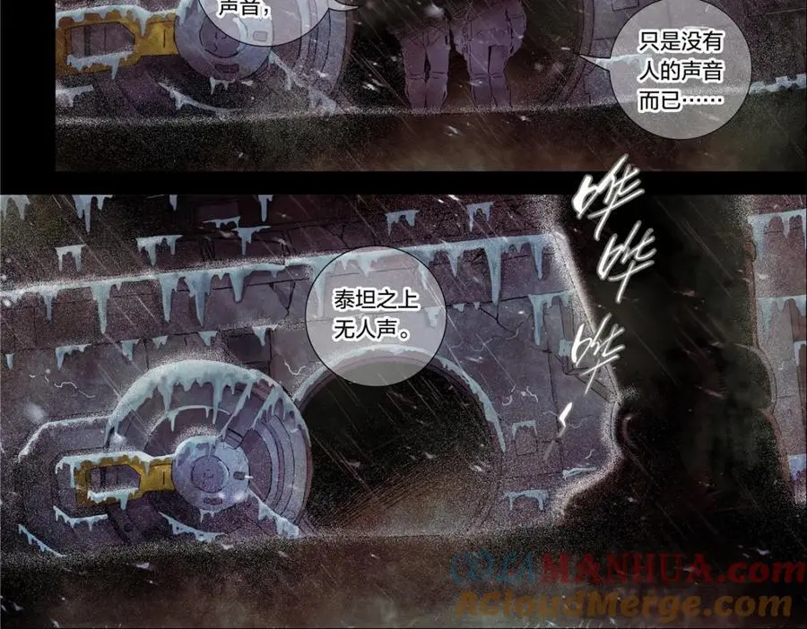 解谜篇12 无人声，无人声12