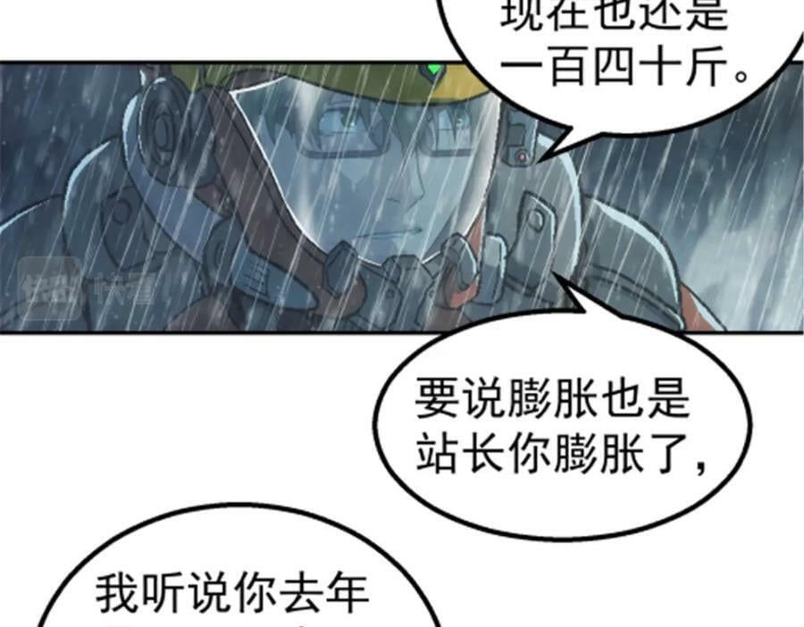 046 看球7