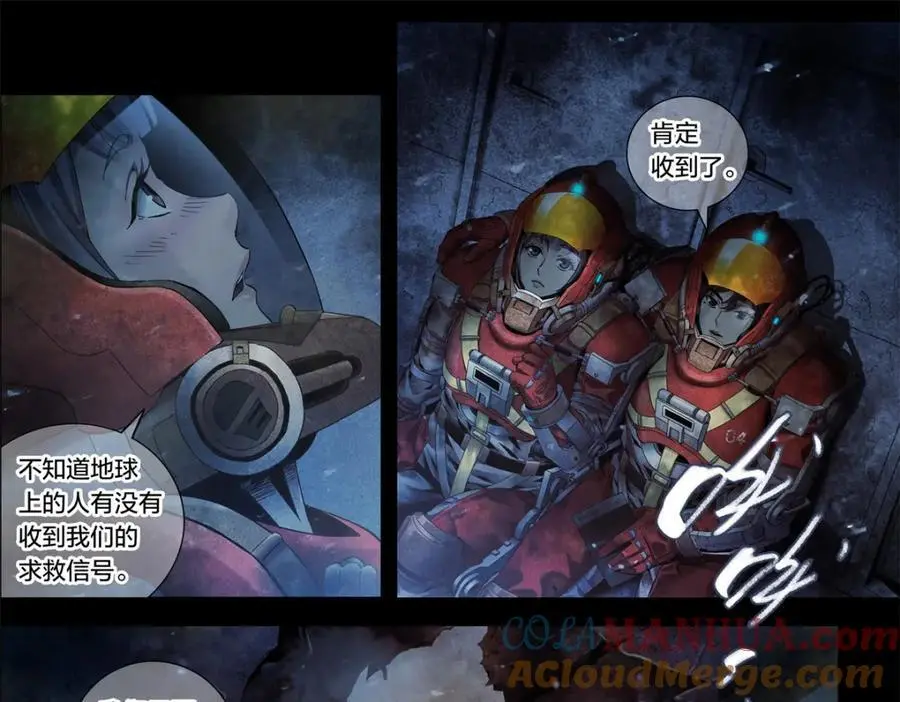 解谜篇07 硬盘38