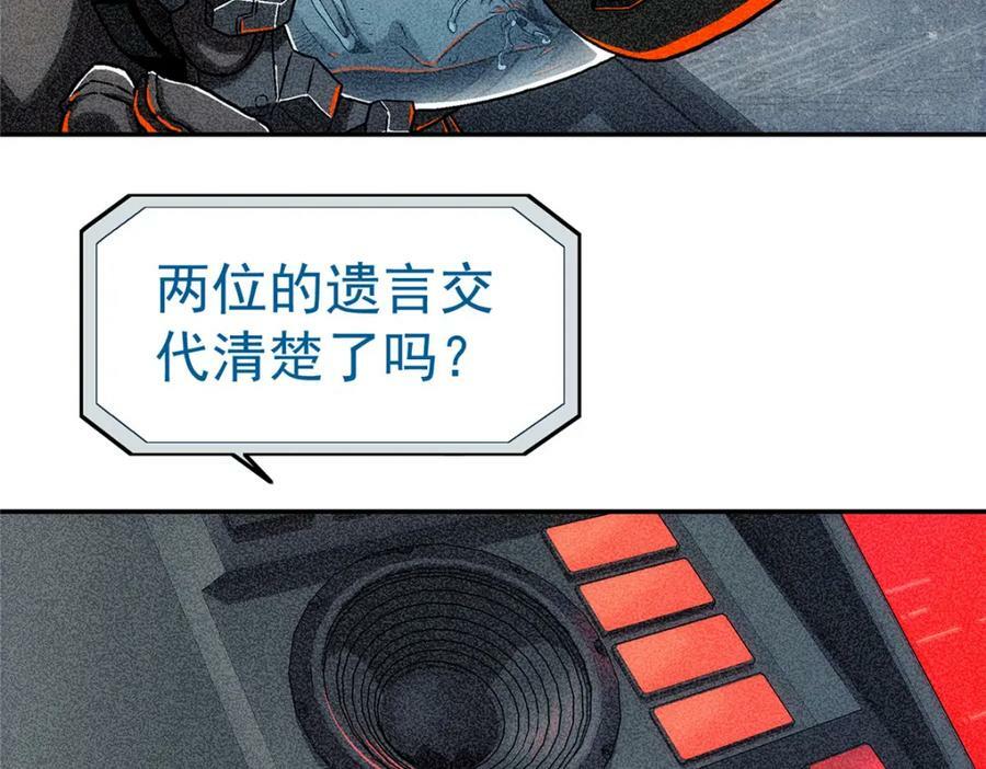 51 遗言37