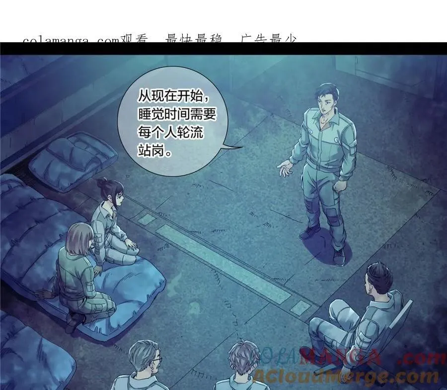 解密篇41 大白就是你干的0