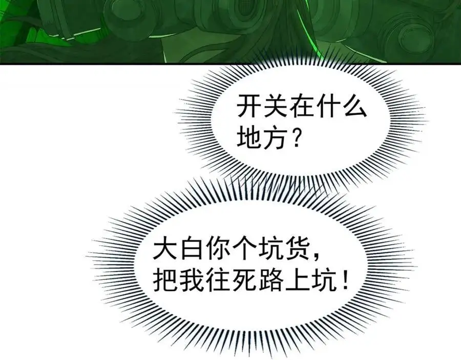 73 是谁31