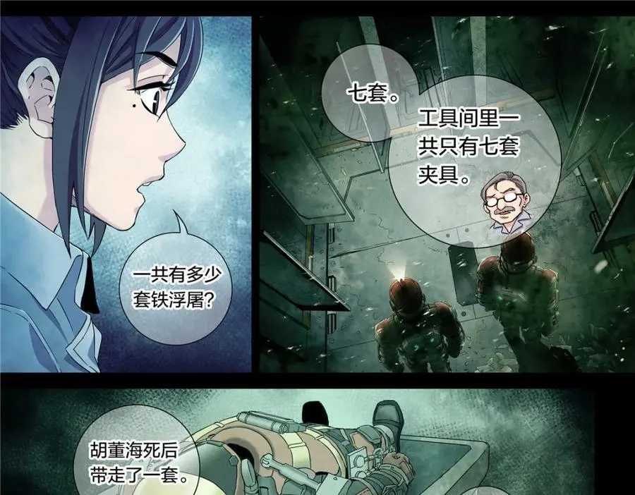 解密篇39 楼上29