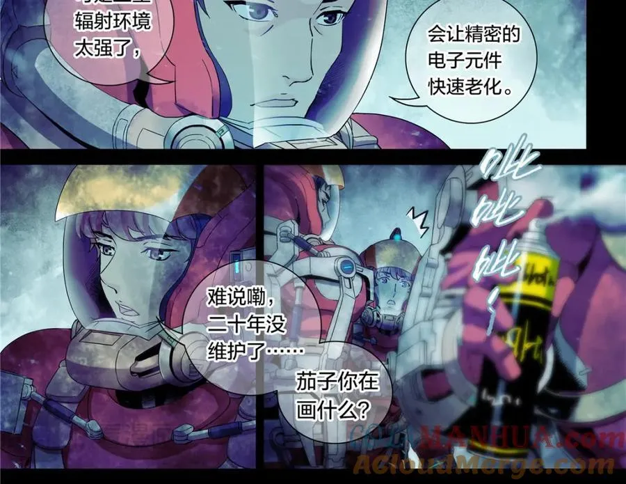 解密篇29 这张破嘴16