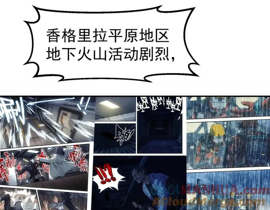 67 要不是我大42