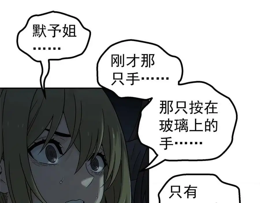 65 躲避25