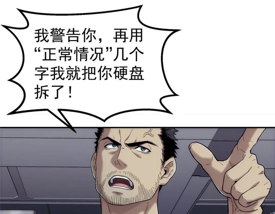 57 相信光44