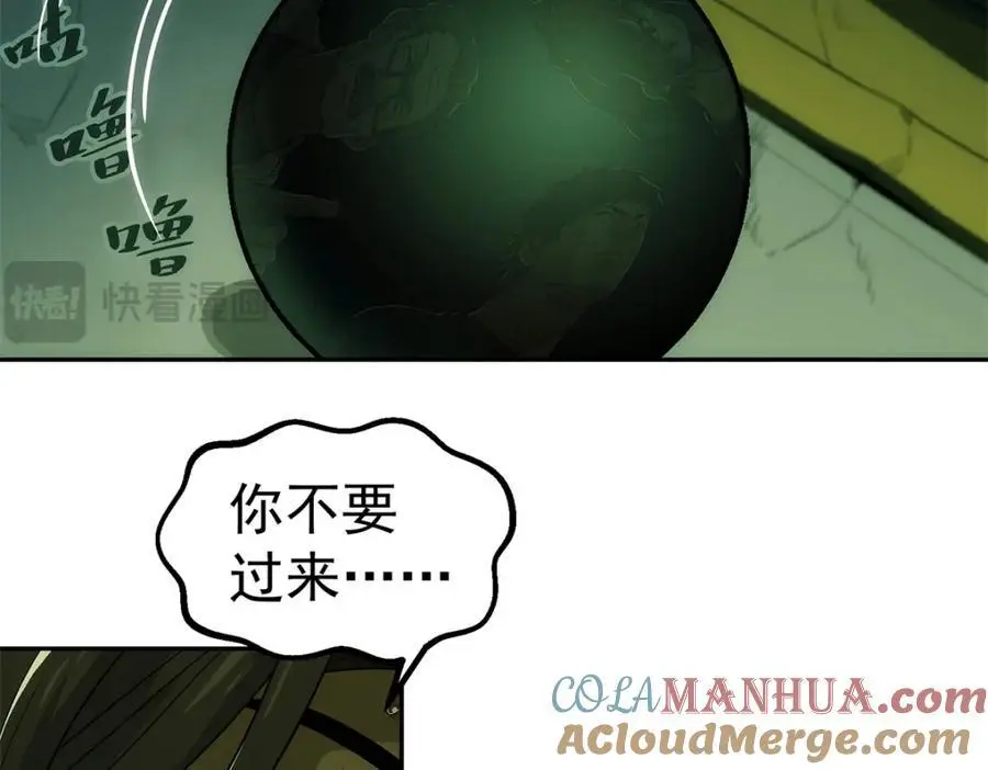 74 逃出9