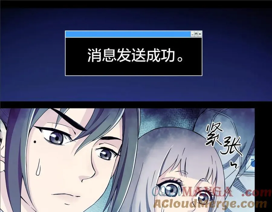 解密篇43 救摇20