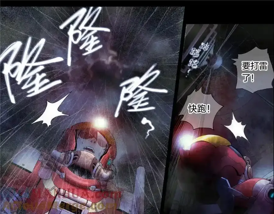 解密篇25 雷暴28