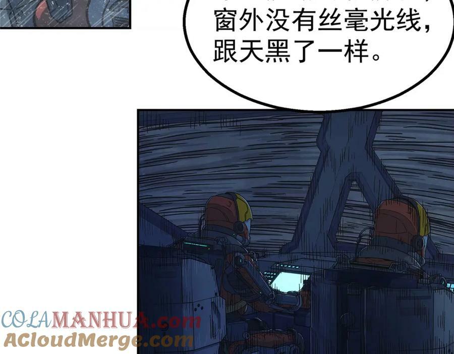 49 女妖6