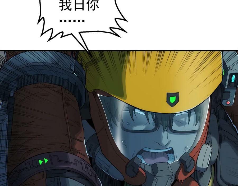 50 啸叫52
