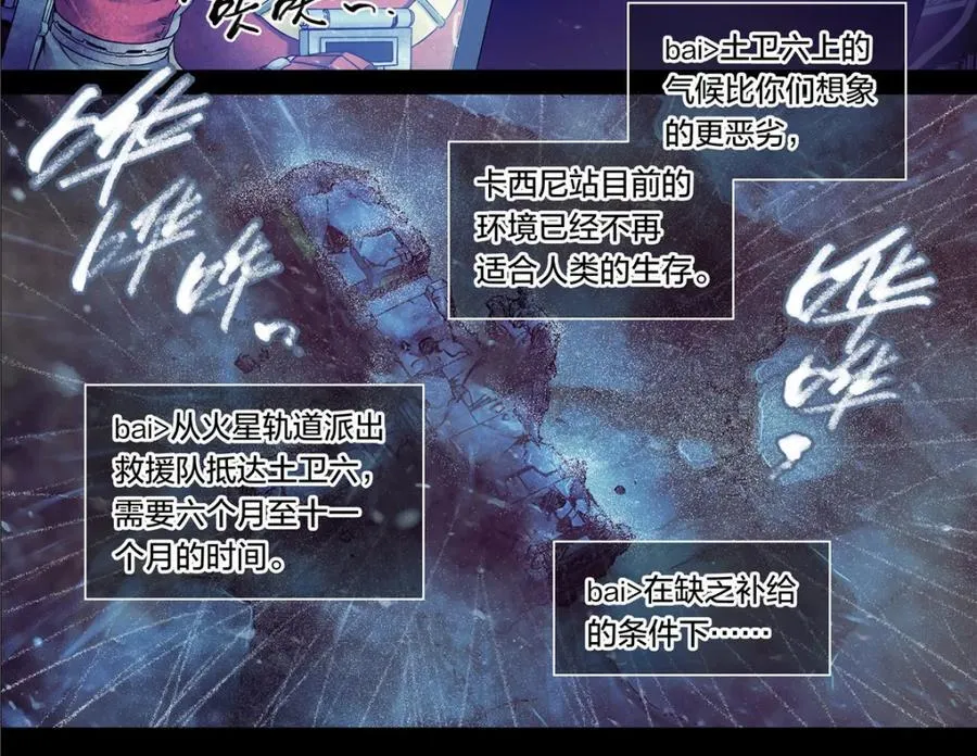 解密篇28 你们没救了29