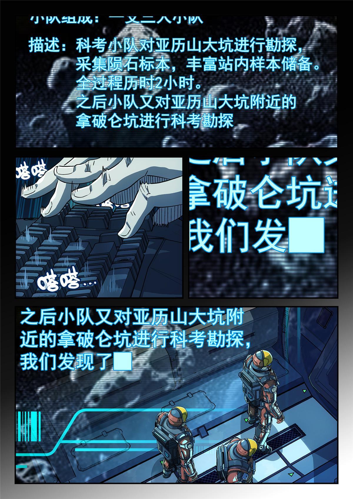 01 卡西尼站2