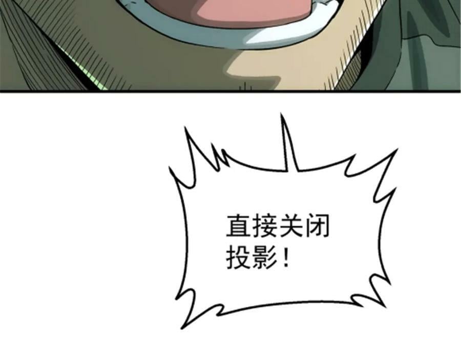47 偷窥46
