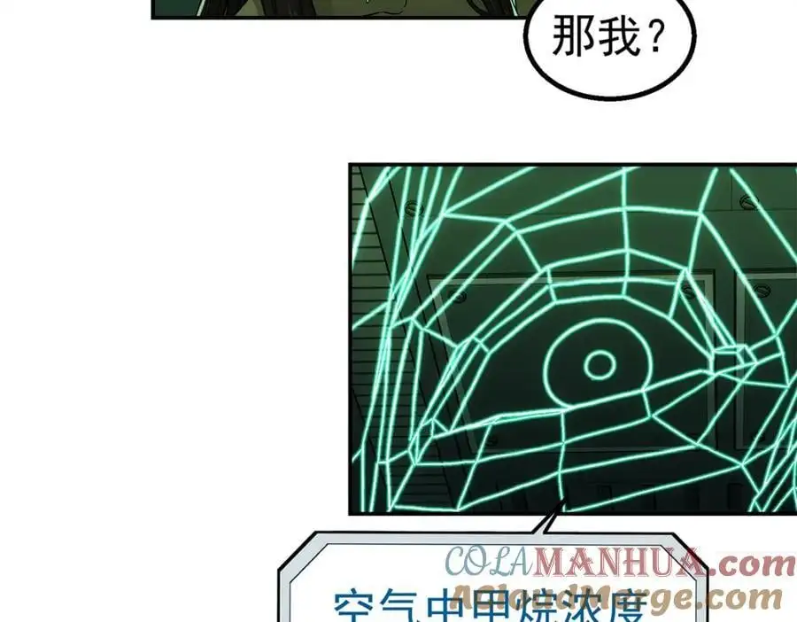 73 是谁9