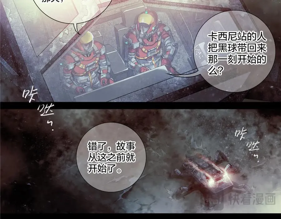 解谜篇75 它不重要7