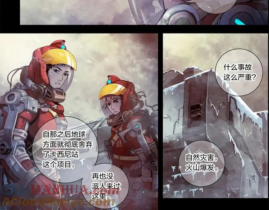 解谜篇06 当年无人生还22
