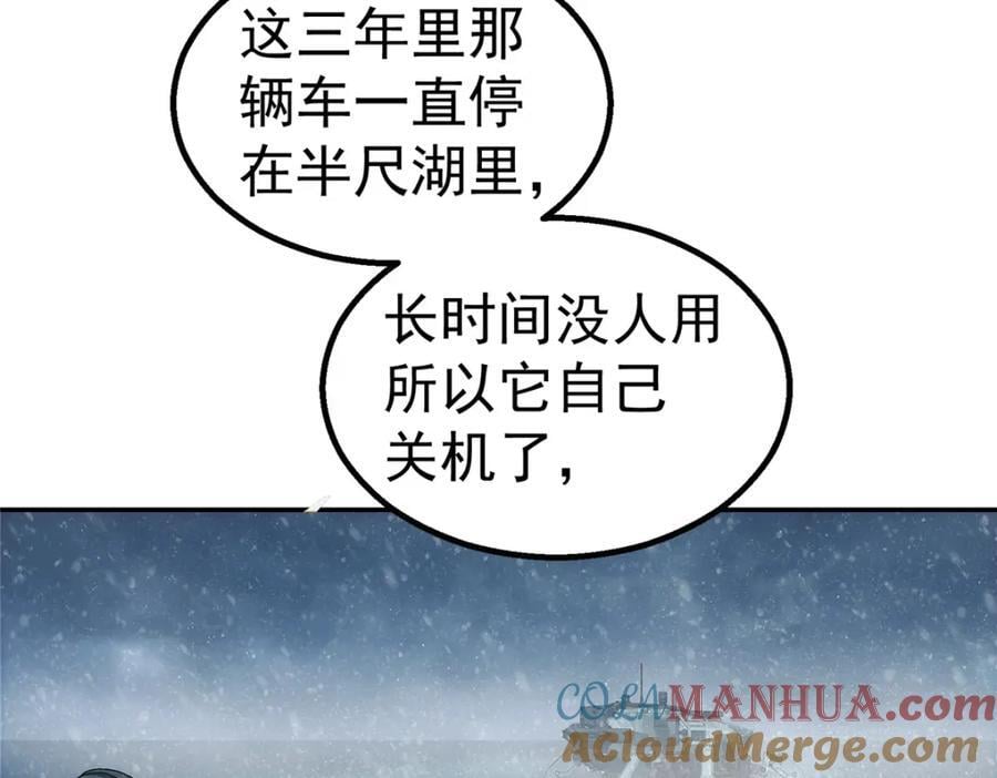 58 站内66