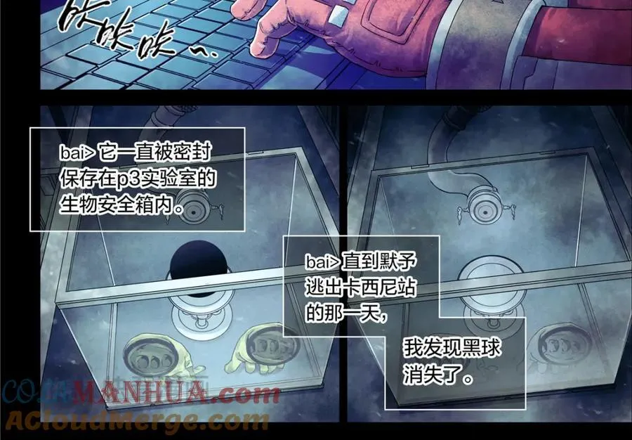 解密篇28 你们没救了10
