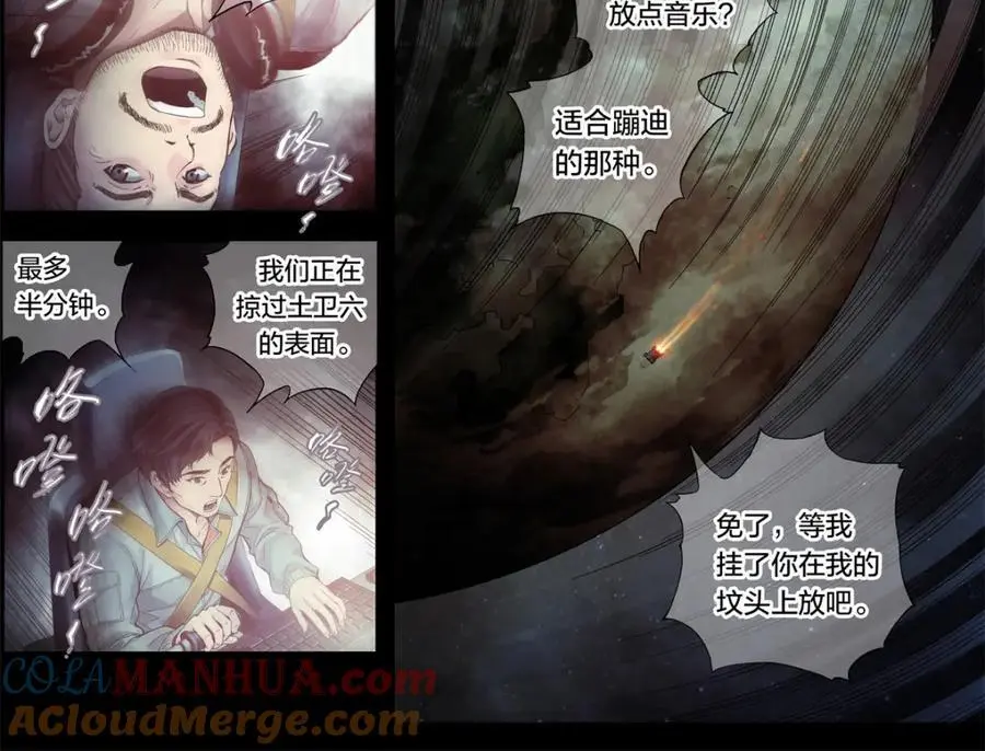 解谜篇02 哈迪斯号26