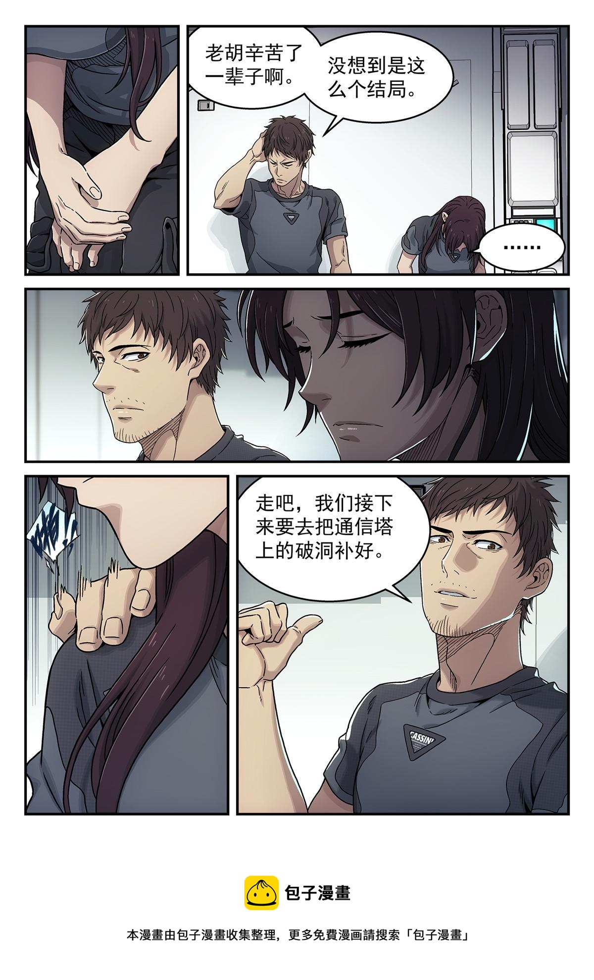 22 诊断16