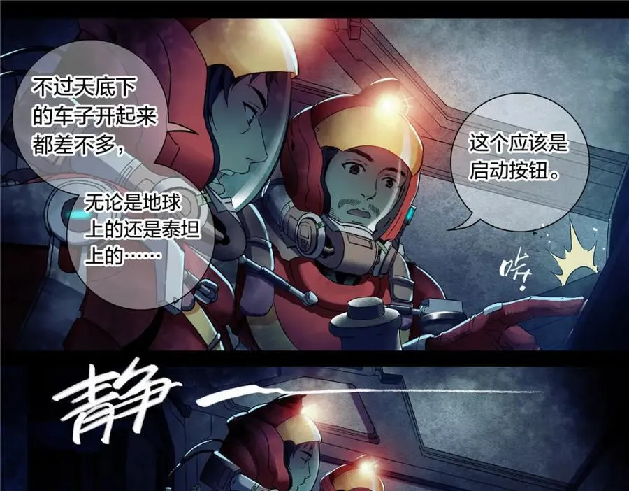 解密篇48 六二重工7