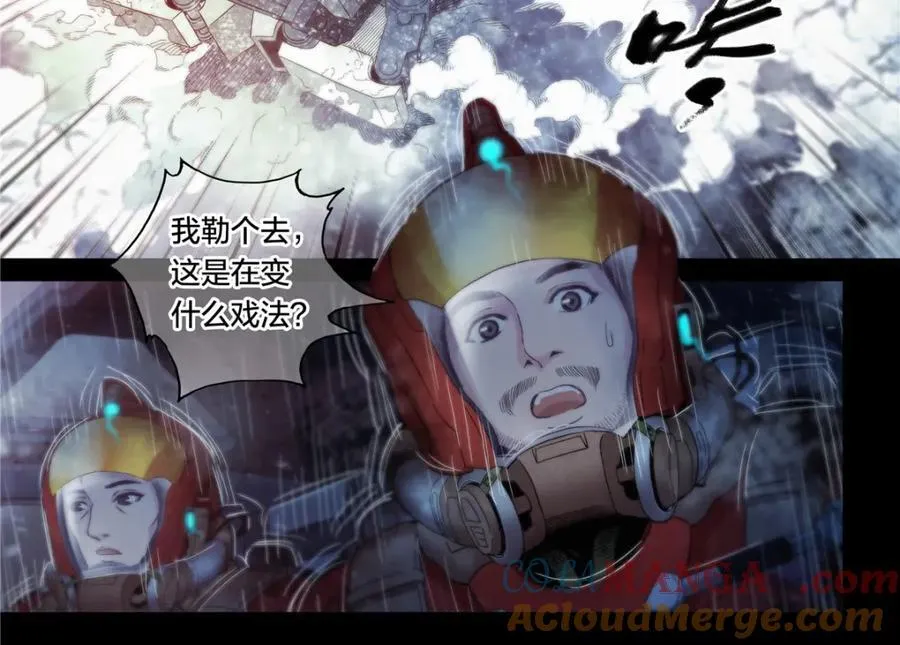 解密篇49 停机坪9