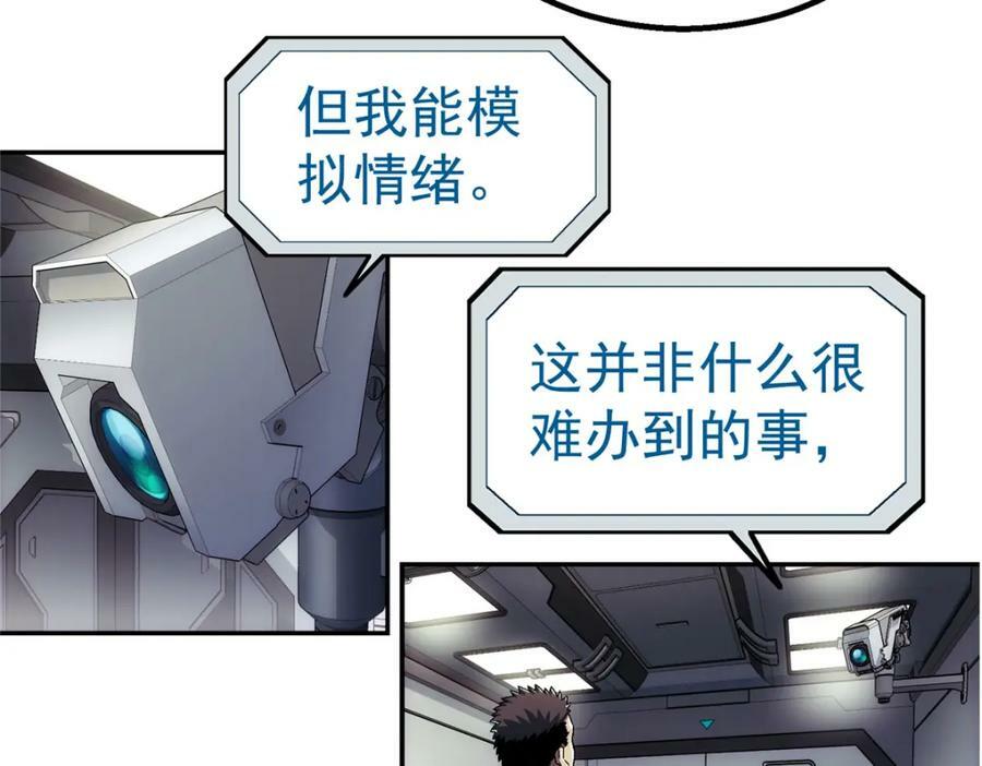 44 人工智能32