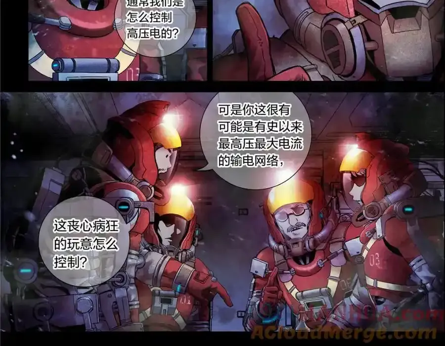 解密篇21 统统拆了6