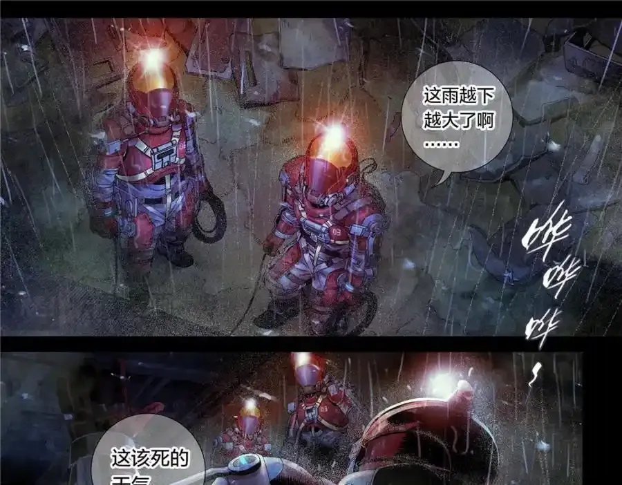 解密篇22 暴雨23