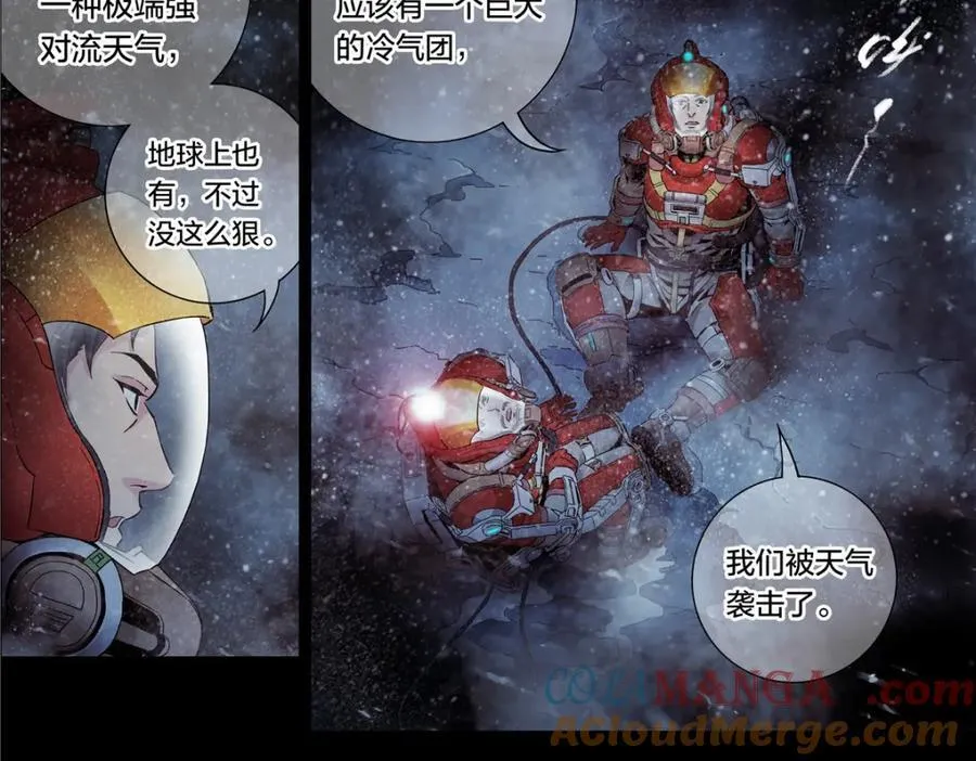 解谜篇60 车呢21