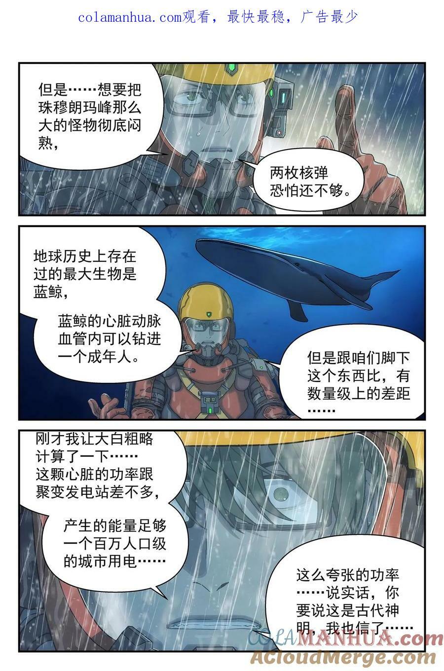 41 噗通2