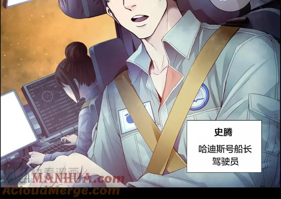 解谜篇02 哈迪斯号8